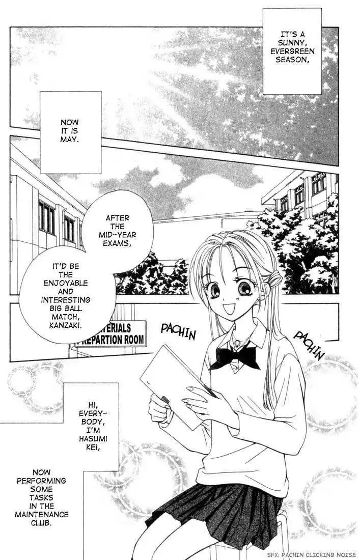 Hitsuji no Namida Chapter 7 9